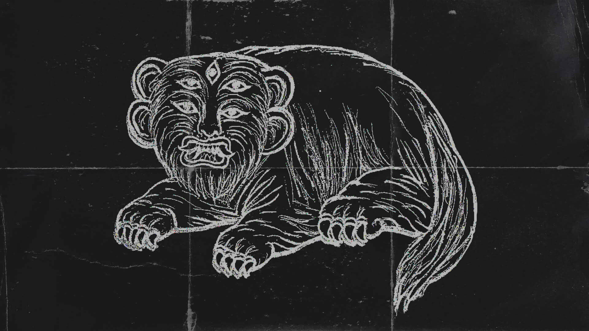 五眼四耳 (Si Hu Ha Ta)